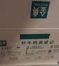伊利【新鲜日期】金典纯牛奶早餐奶250ml*16盒3.6g 中秋礼品礼盒装 实拍图