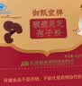 敖东破壁灵芝孢子粉 增强免疫力送礼中老年人营养保健品中秋节礼盒54g 实拍图