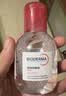 贝德玛（BIODERMA）粉水敏感肌洗卸温和不伤肤100ml+化妆棉10片 实拍图