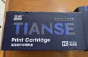 天色TN2325粉盒适用兄弟7080D/7380/7180DN/7480D/7880DN/2260D/2560DN打印机墨粉盒碳粉盒大容量兄弟打印机硒鼓 实拍图