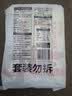 陈克明面条 老妈厨房鸡蛋风味挂面900g*3包组合 炸酱面拌面拉面营养 实拍图