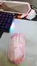 达尔优（dareu）A950糖果粉适合中大手无线2.4g有线蓝牙三模电竞游戏鼠标轻量化KBS2.0衡力RGB充电带底座 实拍图