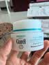 珂润(curel)  润浸保湿滋润乳霜 40g 神经酰胺护理 补水乳液面霜  实拍图