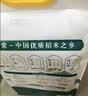 十月稻田 寒地之最 五常大米 10斤（东北大米 香米 5kg/公斤） 实拍图