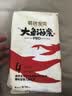 碧芭宝贝大鱼海棠pro纸尿裤L码4片(9-14kg)尿不湿超薄透气试用便携装 实拍图