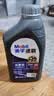 美孚（Mobil）全合成汽机油 5W-30 SP级1L 速霸驾享 汽车保养京东养车京东自营 实拍图