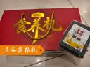 汴都铺子五谷杂粮礼盒中秋节福利早餐粗粮独立包装送长辈礼品员工组合套装 240g*10袋 真空杂粮礼盒 实拍图