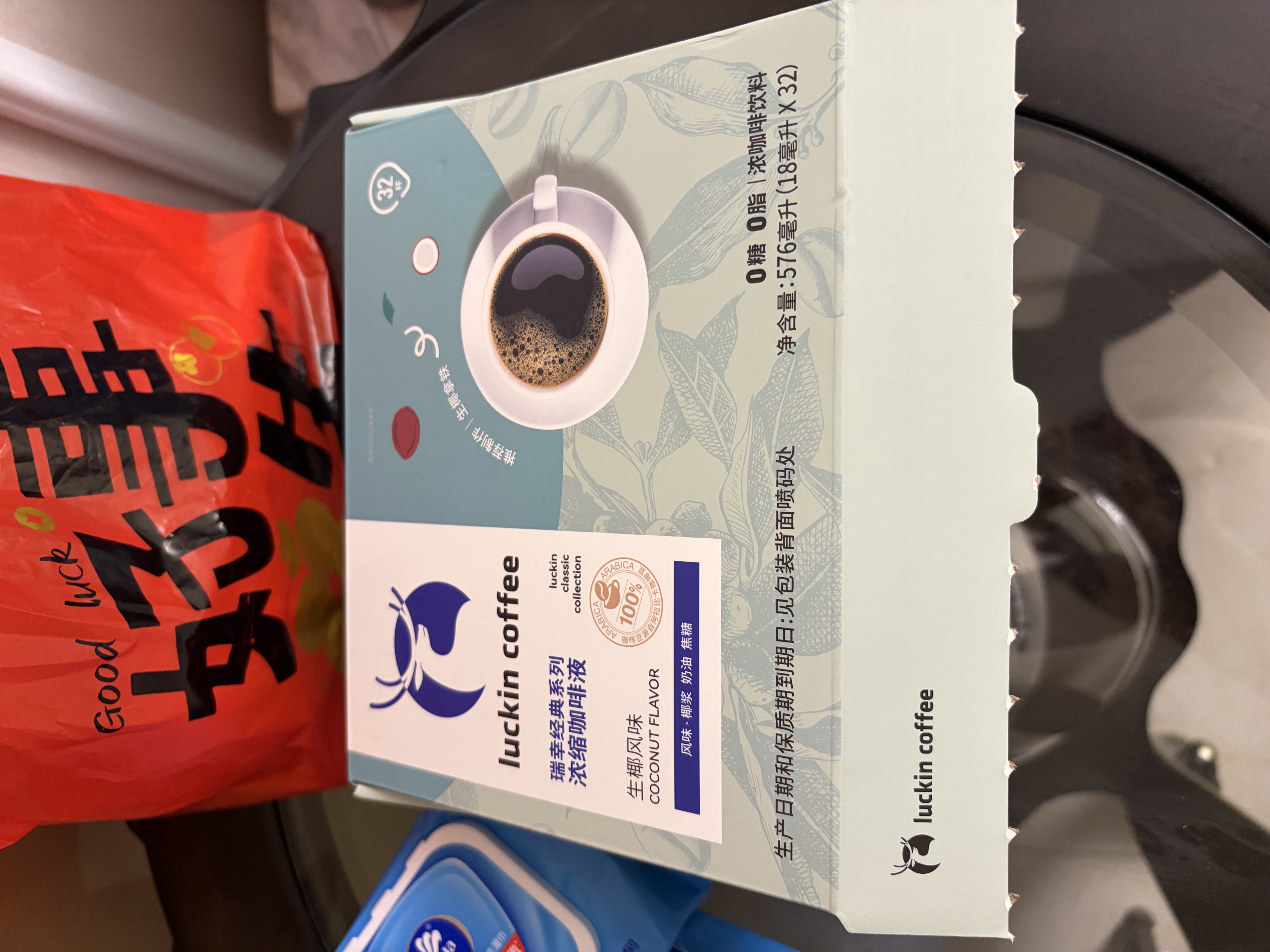 瑞幸咖啡0糖0脂浓缩咖啡液 大容量生椰风味 美式速溶黑咖啡18ml*32颗 实拍图