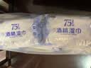 安可新75%酒精湿巾10抽*30包 杀菌率99%卫生湿纸巾家用办公 杀菌湿巾 实拍图