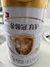 伊利金领冠育护较大婴儿配方奶粉2段6-12月960g*1罐【5倍DHA好脑力】 实拍图
