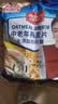 皇麦世家中老年燕麦片600g(20小包) 早餐代餐免煮即食谷物 独立包装 实拍图