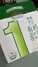供港壹号有机纯牛奶200ml*16盒 牛奶 礼盒装牛奶 实拍图