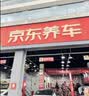 美孚（Mobil）黑金0W-20机油5L+机滤+空调滤+空气滤+工时单次大保养 30天可用 实拍图