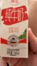 德亚（Weidendorf）德国进口高钙全脂纯牛奶200ml*30盒整箱装儿童学生营养早餐 实拍图