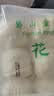金城食品花卷960g 24只 中秋送礼家庭装 儿童早餐方便速食 广式早茶点心 实拍图