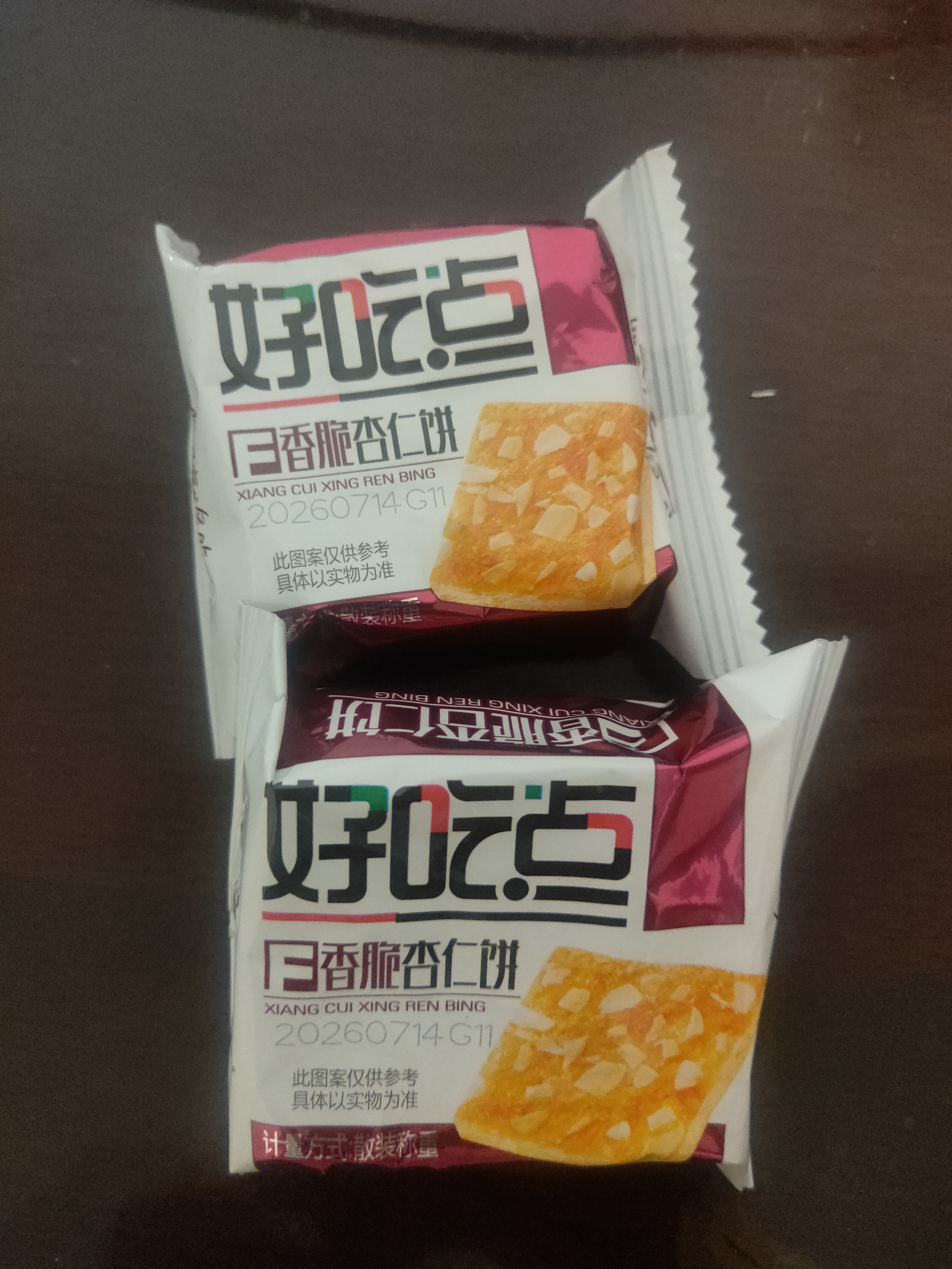 好吃点香脆杏仁饼800g 办公室休闲零食薄脆饼干团购礼盒独立包装 实拍图