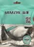 山泽(SAMZHE)HDMI线延长线 4K高清3D视频线 公对母转换线 电脑接电视投影仪显示器线 1米黑 10MN9 实拍图