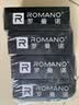 罗曼诺（ROMANO）男士专用香皂105g*5持久留香温和清洁清爽控油肥皂全身沐浴洗手 实拍图