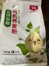北纯有机荞麦粉3斤/袋（无添加100%纯荞麦粉杂粮粉面粉 ） 实拍图