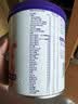 纽康特1+氨基酸配方粉无乳糖牛奶蛋白或多种食物过敏儿童适用原味400g 【1-10岁】 400g*4罐 （推荐度100%） 实拍图