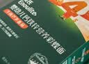 英氏婴幼儿彩蝶面牛肉芦笋番茄味175g 辅食儿童宝宝面条蝴蝶面13月+ 实拍图