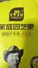 史丹利复合肥蔬菜用农用种菜果树专用肥料养花化肥有机2.5斤 实拍图