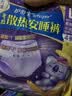 护舒宝 【速干防漏】考拉散热安睡裤L大码4条安心裤夜安裤型卫生巾自营 实拍图