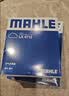 马勒（MAHLE）空气滤芯滤清器LX4712(奥迪A4L(B9)40T 17年后/Q5L 40TFSI(除DKW) 实拍图