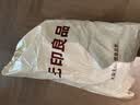 无印良品A类冬季拉舍尔毛毯办公室午睡加厚牛奶绒毯子盖毯被150*200CM5斤 实拍图