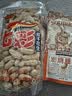 冠華云南七彩花生咸干400g  云南特产 咸香脆熟花生坚果炒货休闲零食 实拍图
