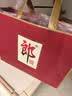 郎酒 郎牌郎酒 酱香型白酒 53度 500mL*2瓶 礼盒装 中秋送礼 实拍图