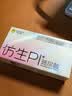 杰士邦避孕套仿生皮PI玻尿酸003超薄安全套防过敏礼盒21只 实拍图