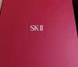 SK-II【教师节礼物】神仙水精华液230ml水乳补水护肤化妆品礼盒套装sk2 实拍图