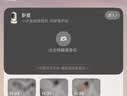 小米智能摄像机母婴看护版 婴儿监控器宝宝监护器 家用手机远程监控 摄像头 看护器宠物母婴老人银发 实拍图