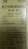 【原研药】阿斯美 复方甲氧那明胶囊 60粒/瓶 实拍图