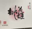 东阿阿胶桃花姬阿胶糕75g盒装即食阿胶糕送长辈女营养品中秋礼品 实拍图