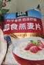 桂格（QUAKER）即食燕麦片1000g袋装 纯麦片 零添加蔗糖 高纤 早餐囤货装 实拍图