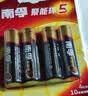 南孚7号电池12粒 七号碱性 聚能环5代 适用耳温枪/血糖仪/无线鼠标/遥控器/血压计/挂钟/血氧仪等 实拍图