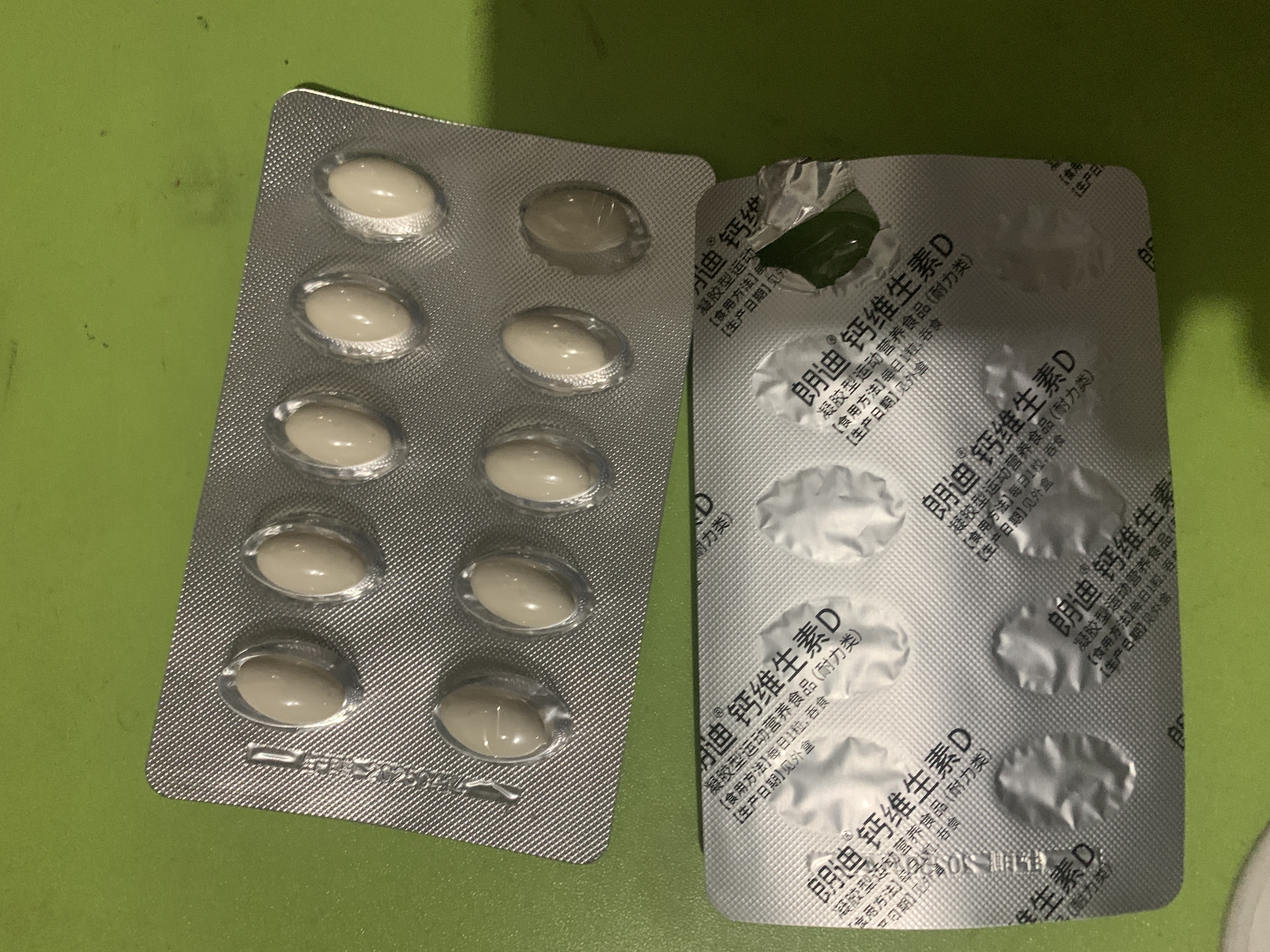 朗迪钙D40粒 成人中老年钙片全家通用补钙骨质疏松抽筋腰腿疼 实拍图