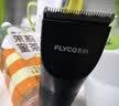 飞科（FLYCO）【价保双11】电动理发器FC5908成人儿童电推剪家用剃头刀自理发神器理发工具送男士男生礼物 实拍图