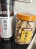 庆祁堂 黑玛卡250g 玛咖干果片MACA黑马咔切片 男用泡水泡茶泡酒料 实拍图