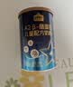 认养一头牛A2β-酪蛋白儿童奶粉4段3岁以上乳铁蛋白免费试喝0元试用 A2β-酪蛋白儿童奶粉25g*3条 实拍图