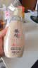 郁美净身体乳润肤乳橄榄保湿乳液220g*2补水锁水鲜奶孕产妇 实拍图