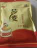 莎麦鸡精454克大包调味品大袋味精提鲜四川餐饮批发高汤调料正宗炒菜 莎麦鸡精454g*2袋 实拍图