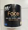 洁柔有芯卷纸 黑Face4层140克*30卷 厚韧耐用 卫生纸卷筒纸纸巾整箱 实拍图