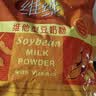 维维维他型豆奶粉1000g低嘌呤营养即食早餐代餐多重营养 非转基因大豆 实拍图