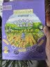 爷爷的农场有机婴幼儿星星泡芙原味30g 宝宝儿童零食 无麸质婴儿零食6月+ 实拍图