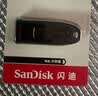Sandisk闪迪128GB Type-C USB3.2 手机电脑U盘读速高达250MB/s 轻巧便携优盘 实拍图