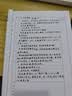 金干2026版金干智能自动写字机器人模仿人手写打字机绘画图写教案抄书填表格打印机神器 全新升级四电机 非三电机 实拍图