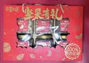 百草味坚果礼盒太和承运2051g17件零食大礼包坚果有礼送礼送长辈 实拍图